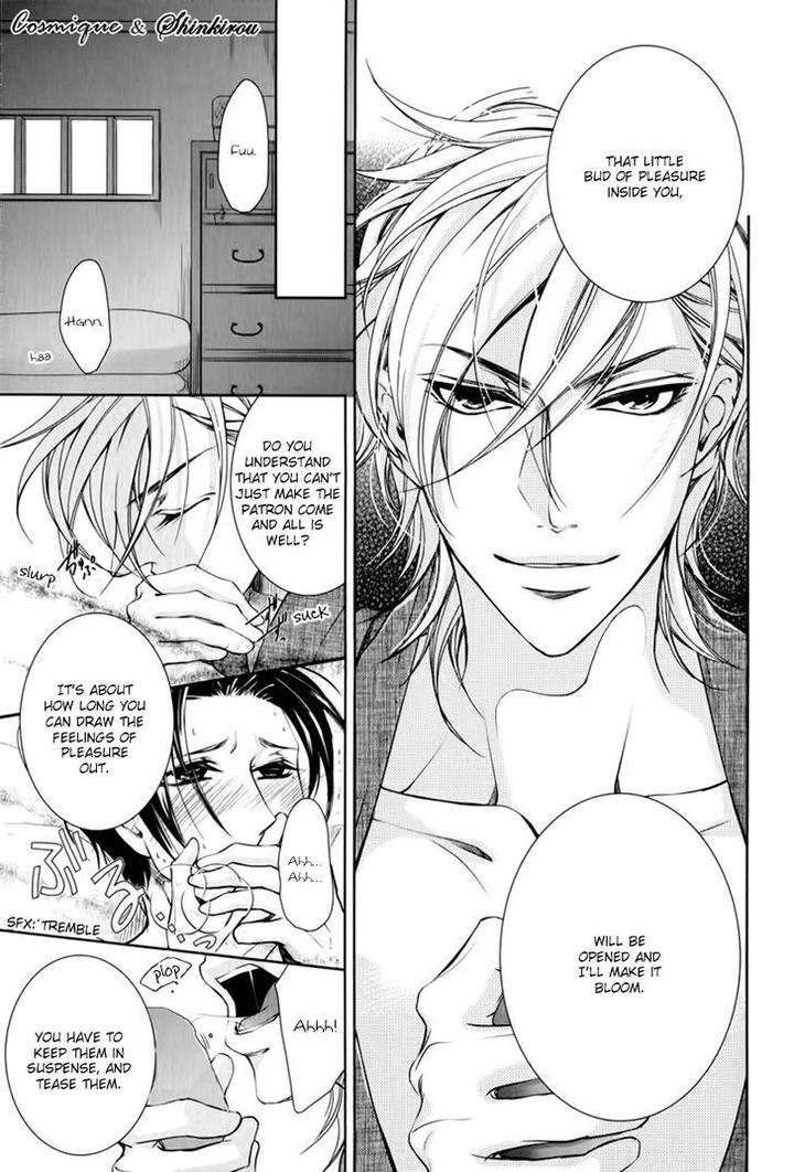 Tsubakirou-Cantarella-Hashiba-Mizu-Eng page 31
