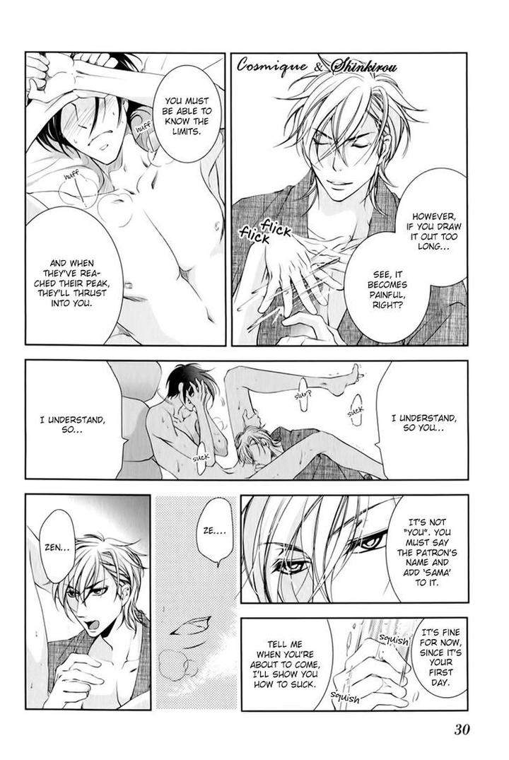 Tsubakirou-Cantarella-Hashiba-Mizu-Eng page 32
