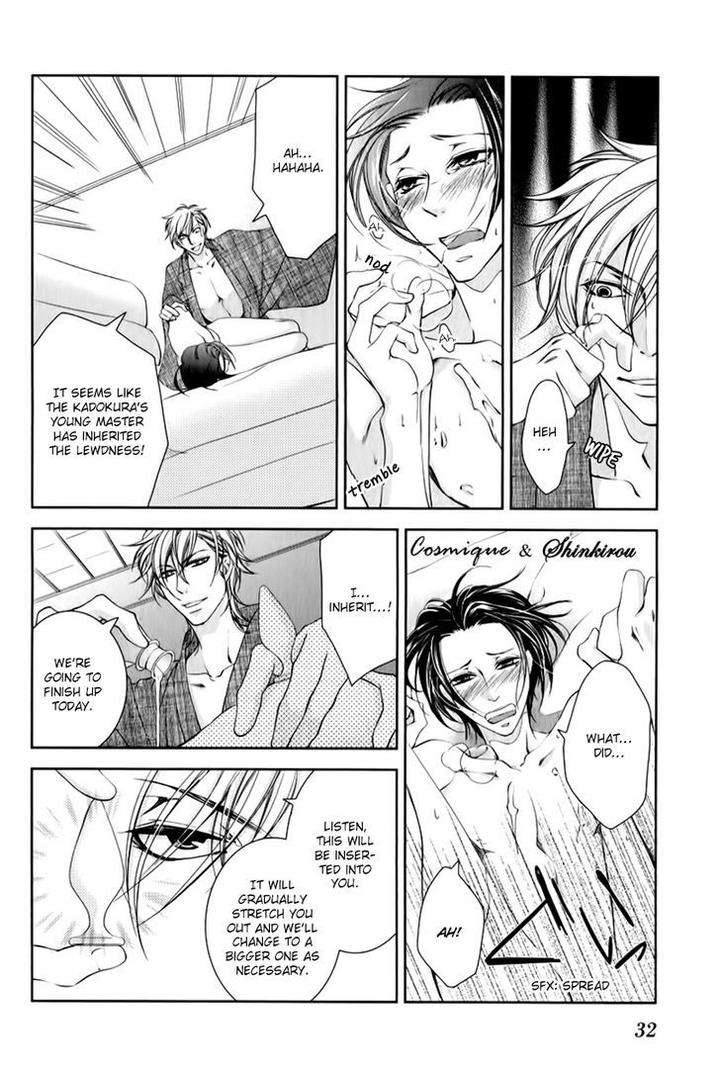Tsubakirou-Cantarella-Hashiba-Mizu-Eng page 34