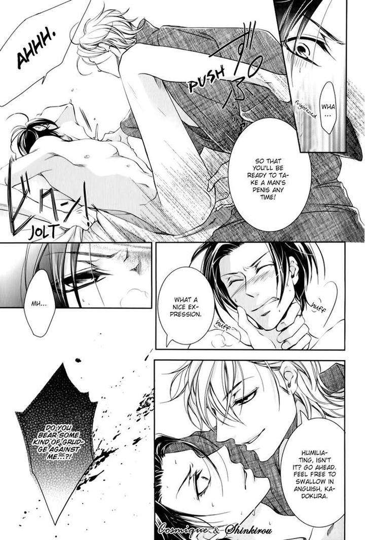 Tsubakirou-Cantarella-Hashiba-Mizu-Eng page 35