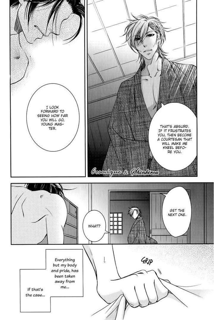 Tsubakirou-Cantarella-Hashiba-Mizu-Eng page 36
