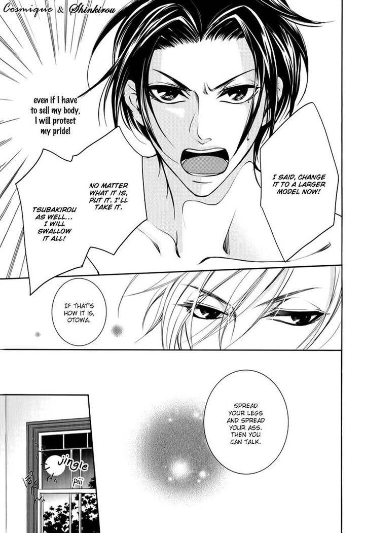 Tsubakirou-Cantarella-Hashiba-Mizu-Eng page 37