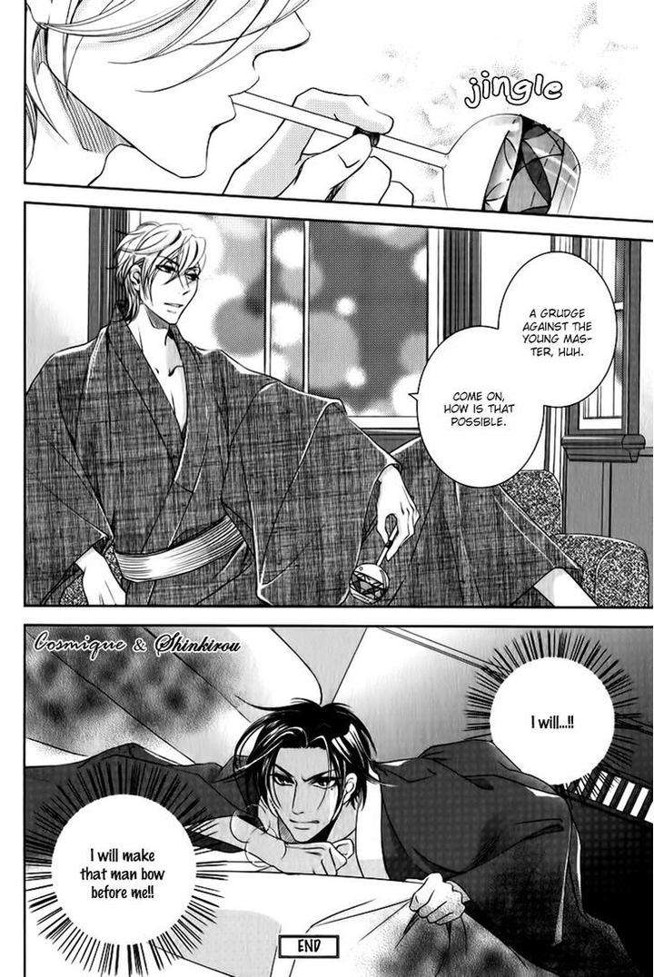 Tsubakirou-Cantarella-Hashiba-Mizu-Eng page 38