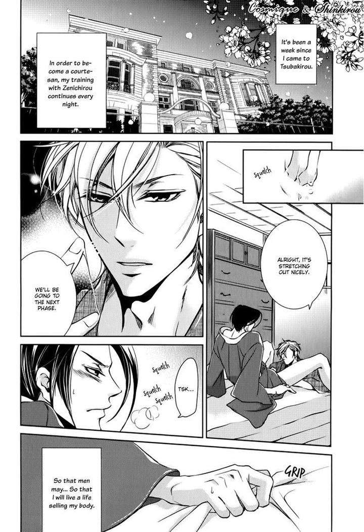 Tsubakirou-Cantarella-Hashiba-Mizu-Eng page 5