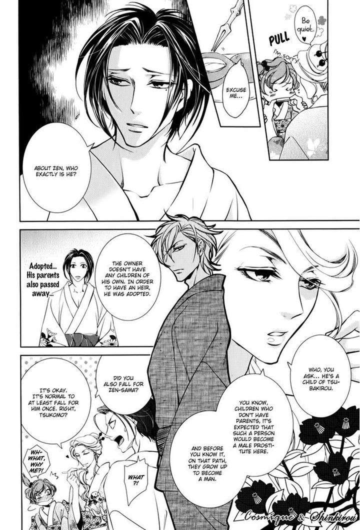 Tsubakirou-Cantarella-Hashiba-Mizu-Eng page 7