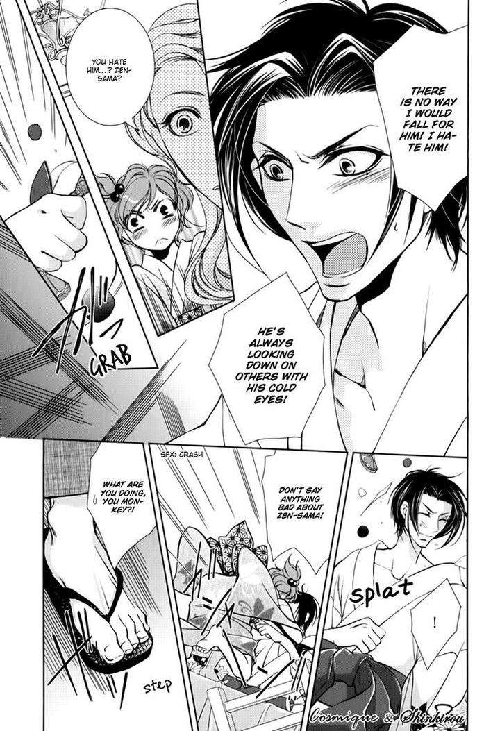 Tsubakirou-Cantarella-Hashiba-Mizu-Eng page 8