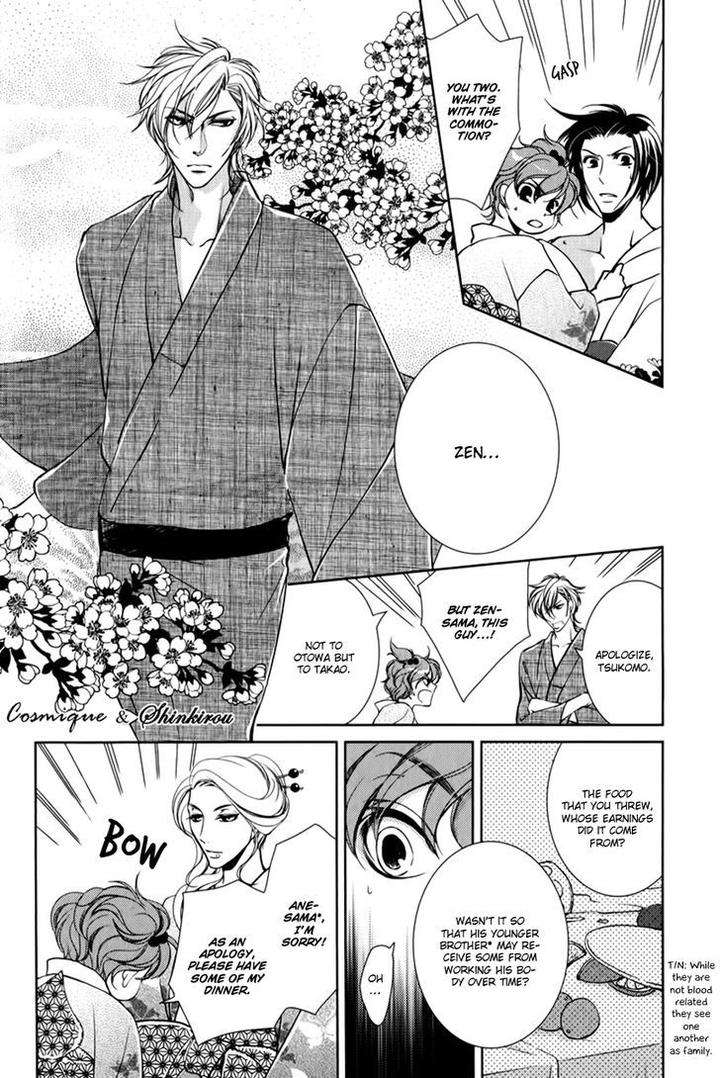 Tsubakirou-Cantarella-Hashiba-Mizu-Eng page 9