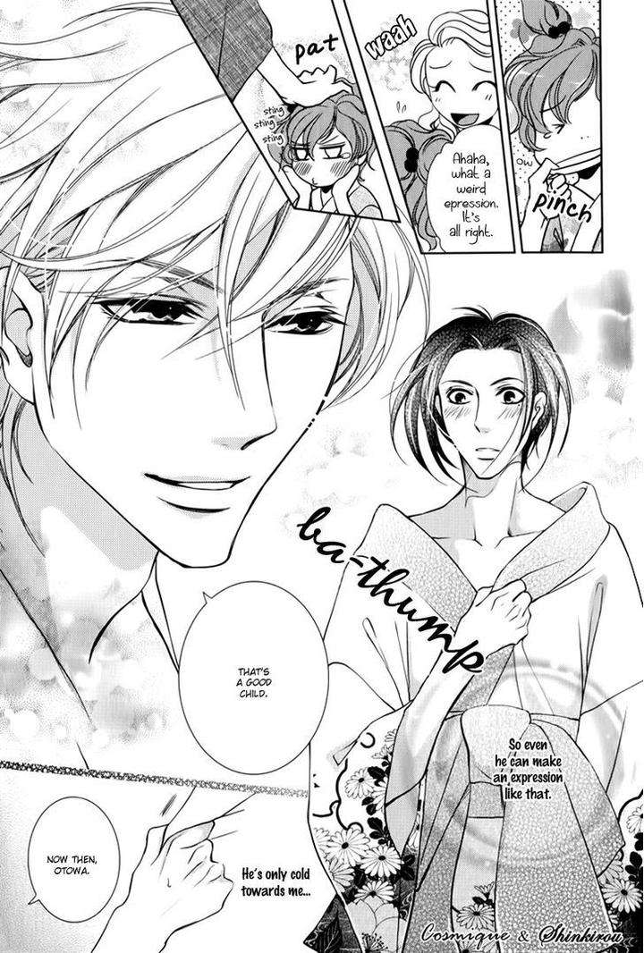 Tsubakirou-Cantarella-Hashiba-Mizu-Eng page 10