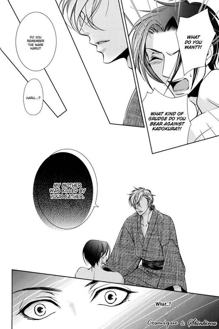 Tsubakirou-Cantarella-Hashiba-Mizu-Eng page 13