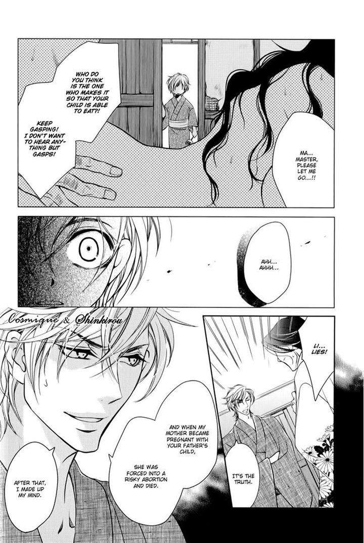 Tsubakirou-Cantarella-Hashiba-Mizu-Eng page 15