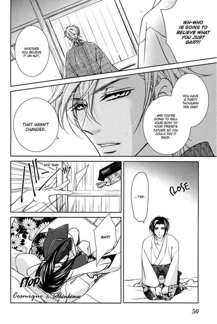 Tsubakirou-Cantarella-Hashiba-Mizu-Eng page 17