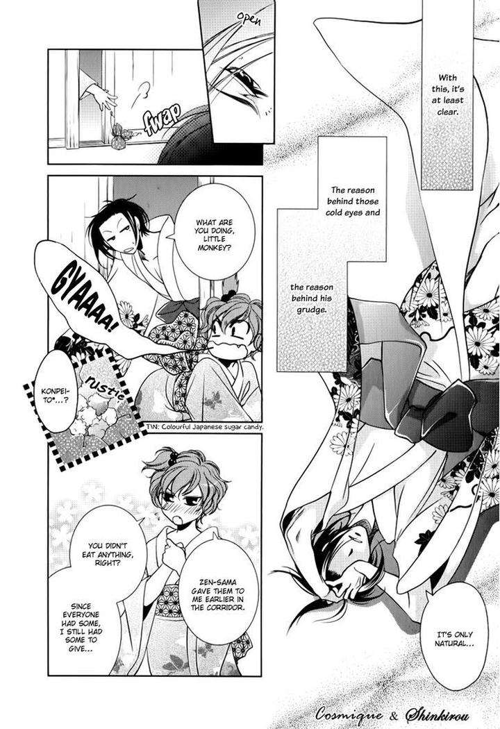 Tsubakirou-Cantarella-Hashiba-Mizu-Eng page 18