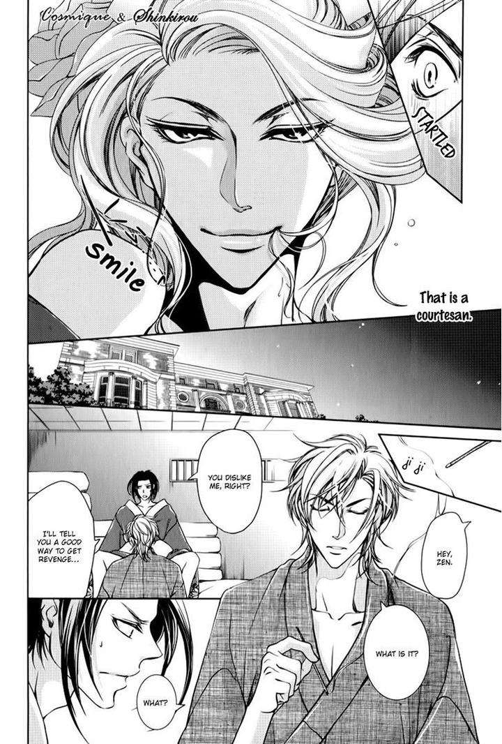 Tsubakirou-Cantarella-Hashiba-Mizu-Eng page 21