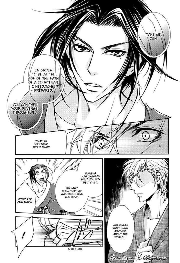 Tsubakirou-Cantarella-Hashiba-Mizu-Eng page 24