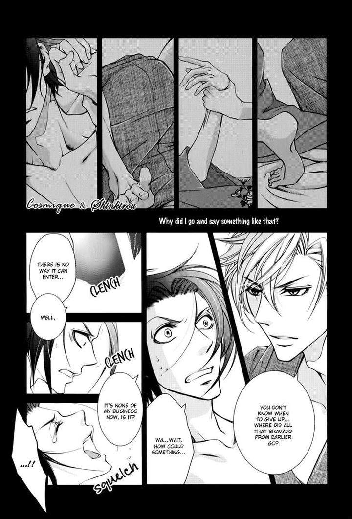 Tsubakirou-Cantarella-Hashiba-Mizu-Eng page 26
