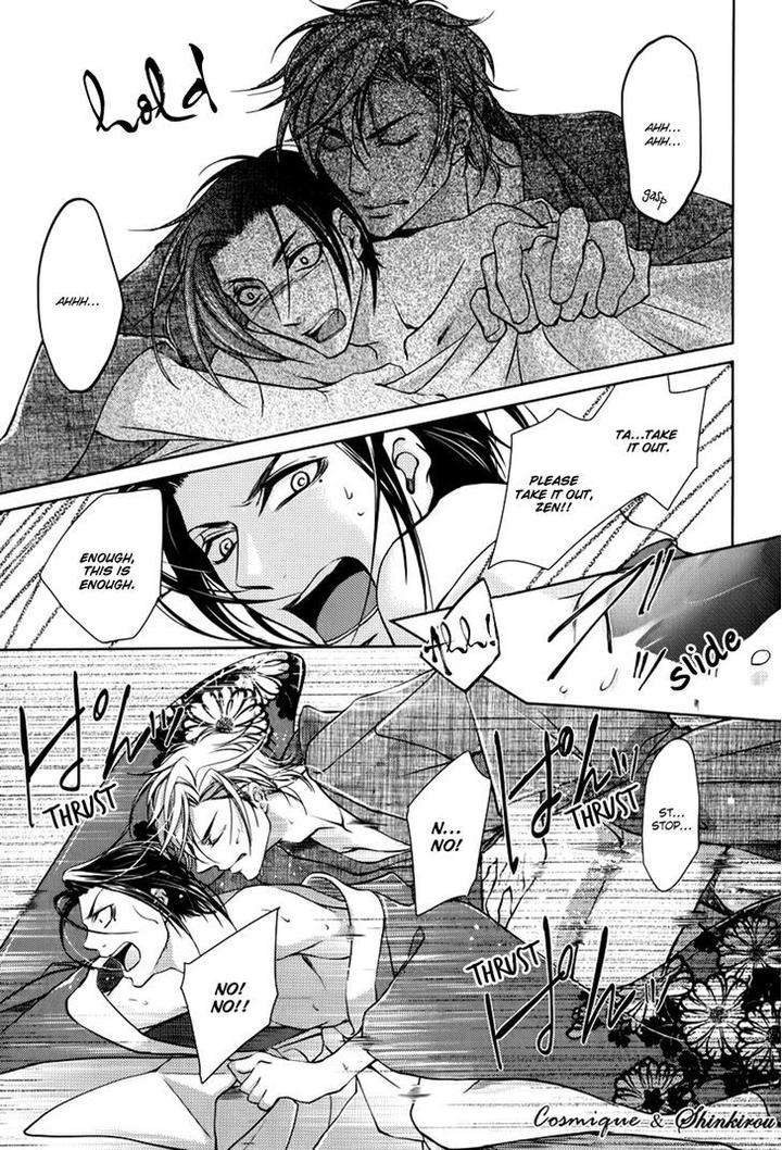 Tsubakirou-Cantarella-Hashiba-Mizu-Eng page 28