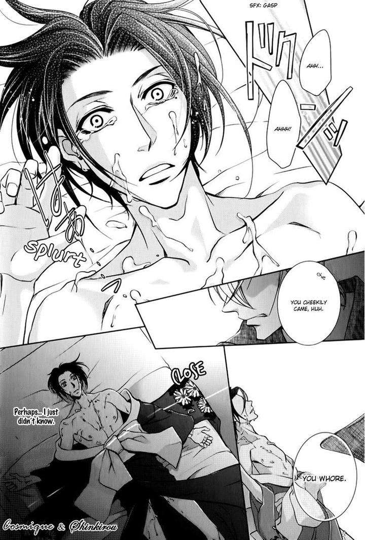 Tsubakirou-Cantarella-Hashiba-Mizu-Eng page 29