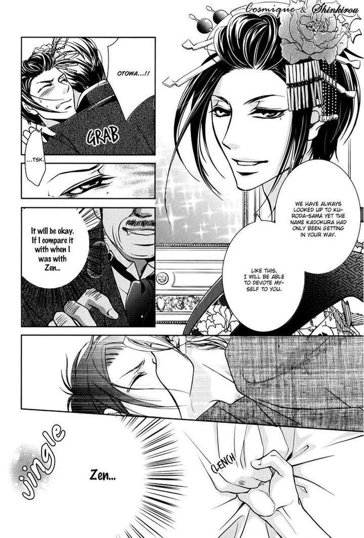 Tsubakirou-Cantarella-Hashiba-Mizu-Eng page 31