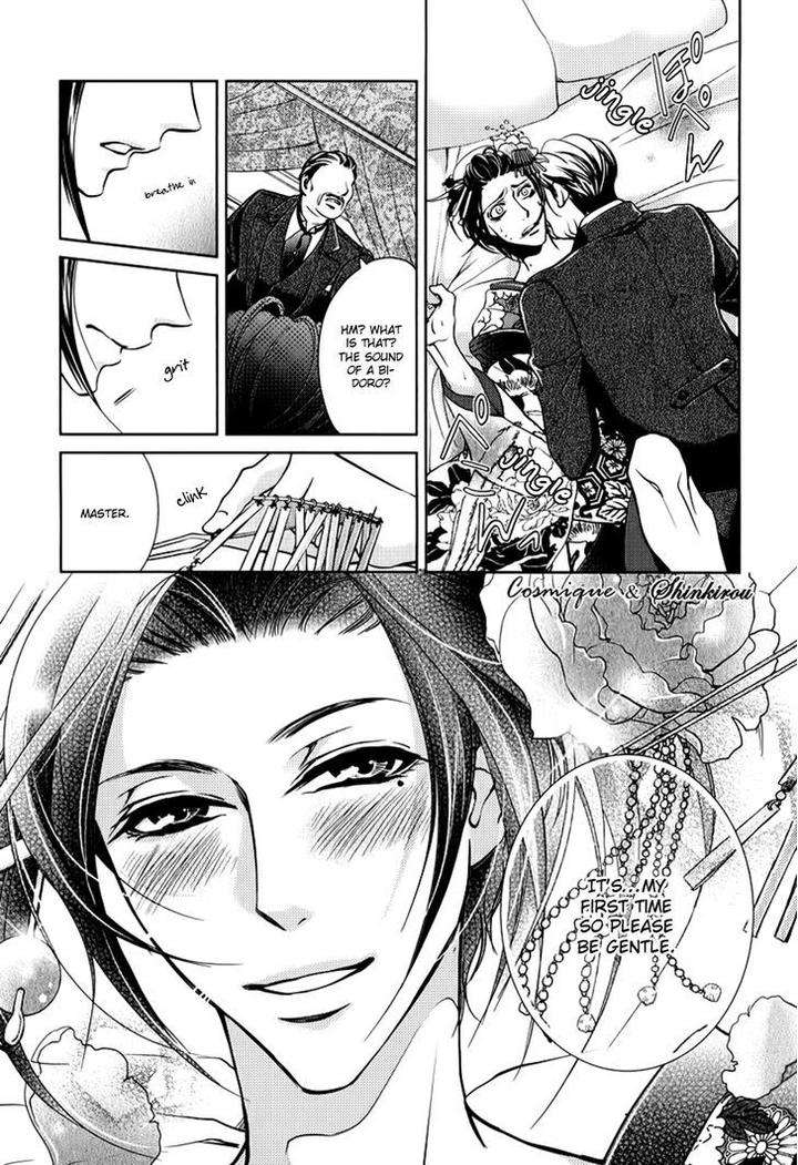 Tsubakirou-Cantarella-Hashiba-Mizu-Eng page 32