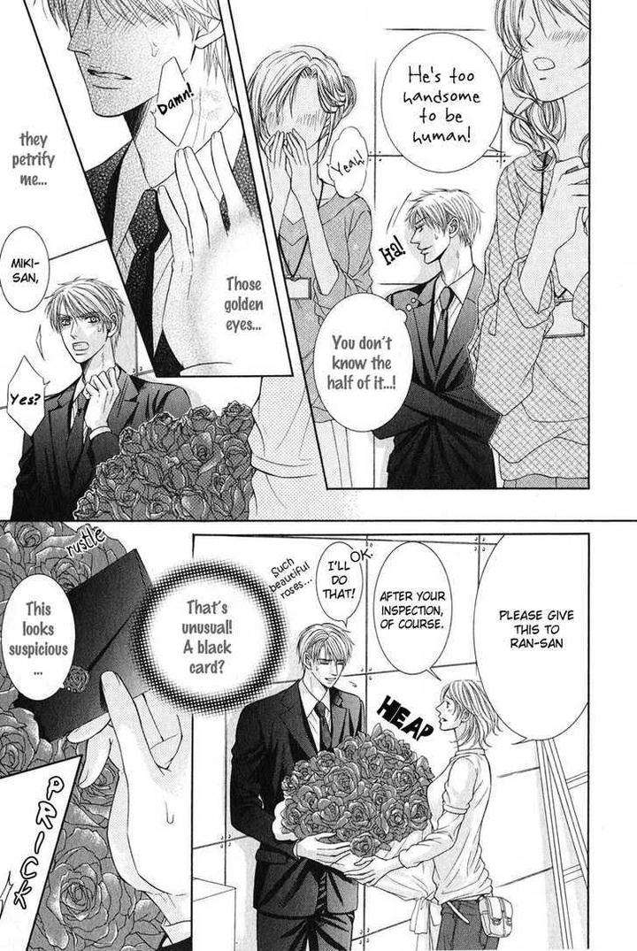 Tsuki-Ni-Hoero-By-Takenaka-Sei-Eng page 12