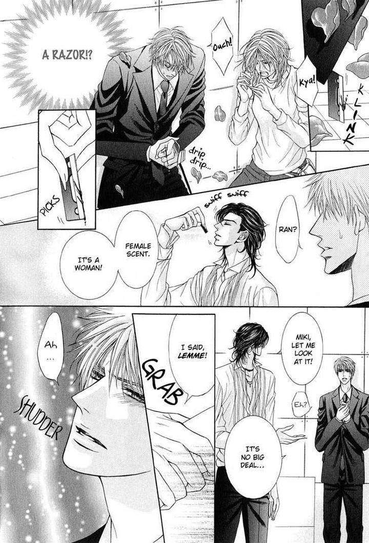 Tsuki-Ni-Hoero-By-Takenaka-Sei-Eng page 13