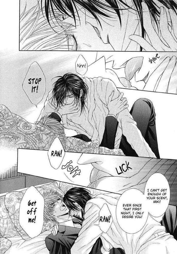 Tsuki-Ni-Hoero-By-Takenaka-Sei-Eng page 17