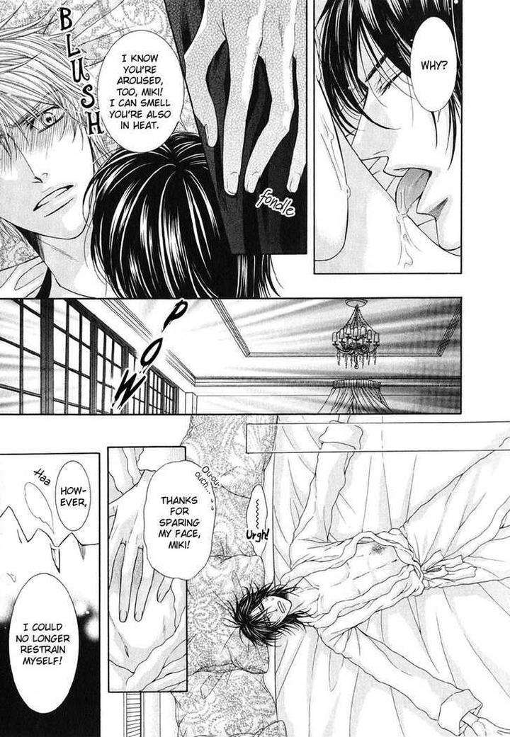 Tsuki-Ni-Hoero-By-Takenaka-Sei-Eng page 18
