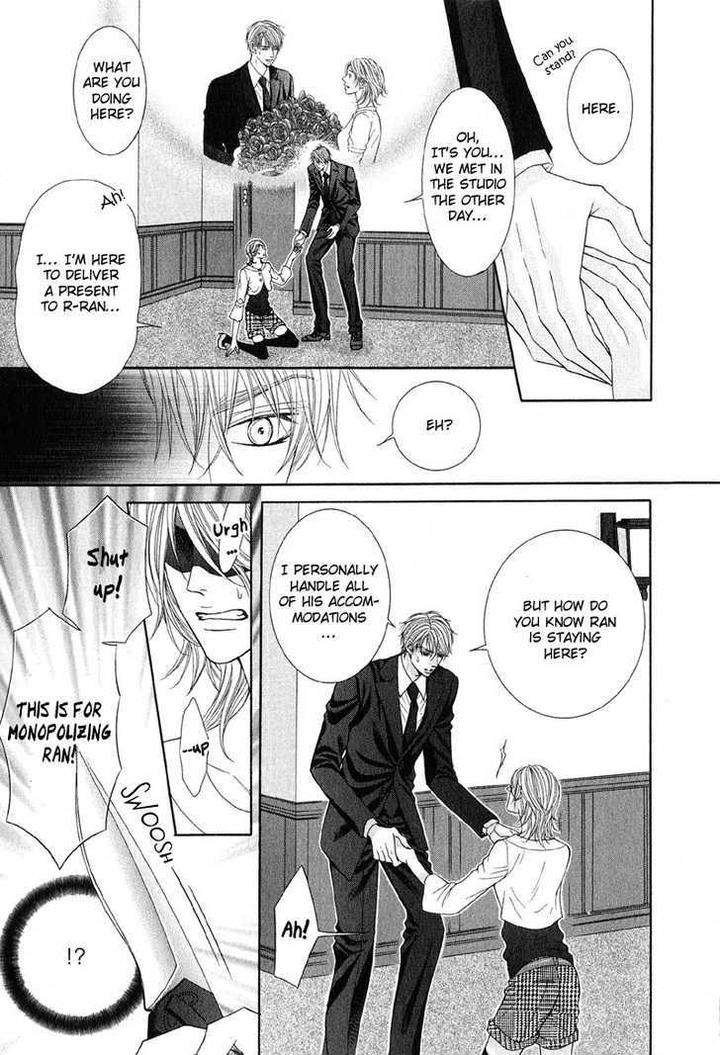 Tsuki-Ni-Hoero-By-Takenaka-Sei-Eng page 20