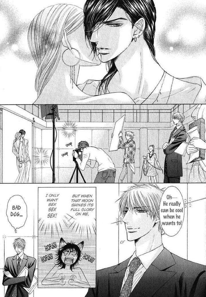 Tsuki-Ni-Hoero-By-Takenaka-Sei-Eng page 32
