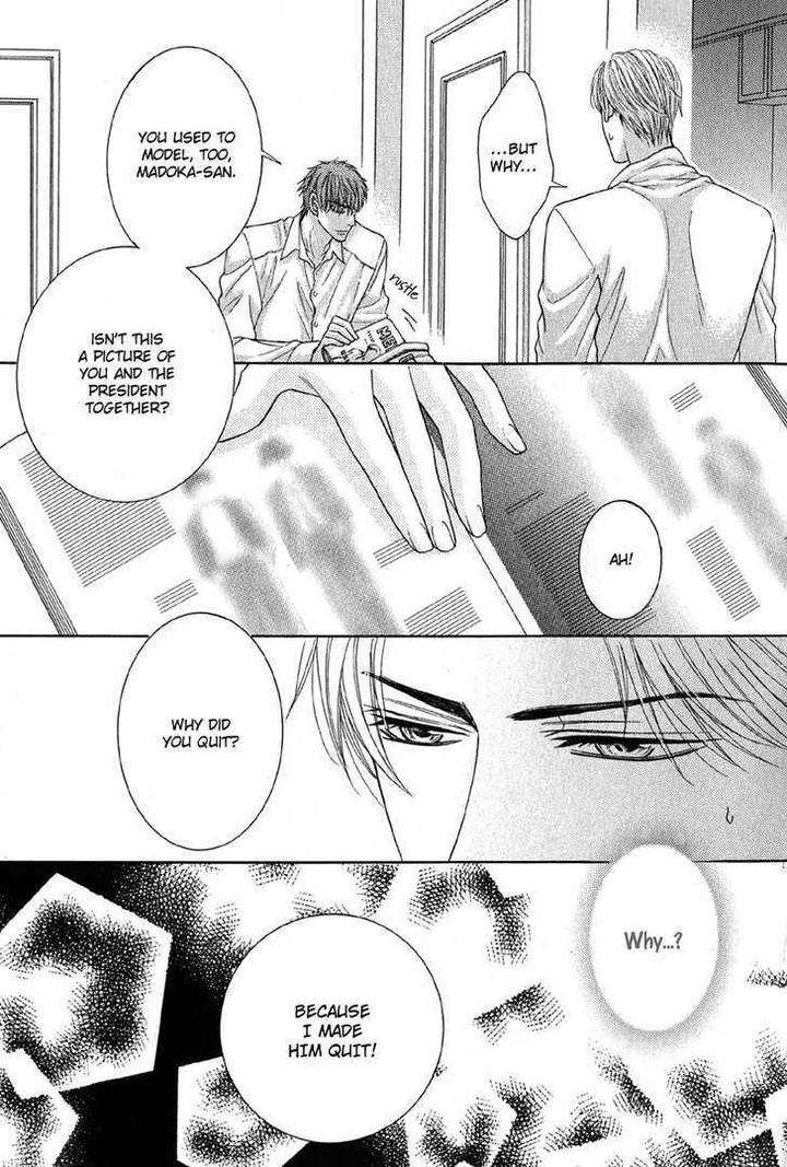 Tsuki-Ni-Hoero-By-Takenaka-Sei-Eng page 13
