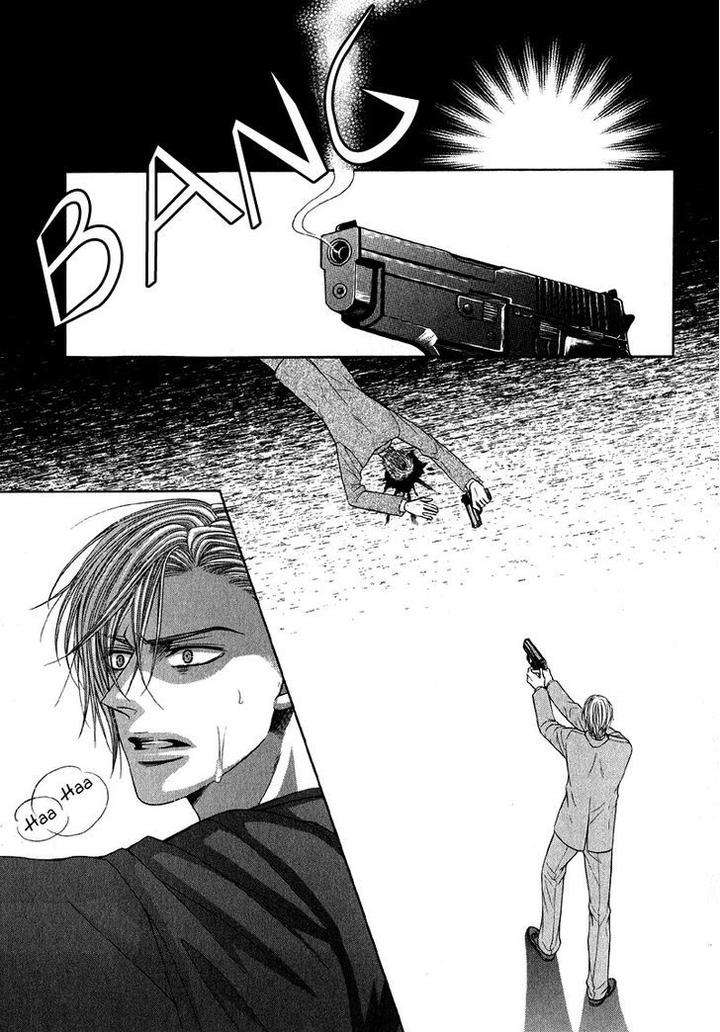 Tsuki-Ni-Hoero-By-Takenaka-Sei-Eng page 5