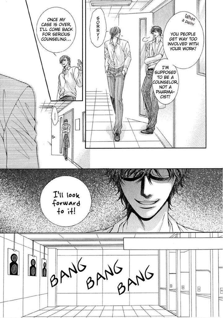 Tsuki-Ni-Hoero-By-Takenaka-Sei-Eng page 13