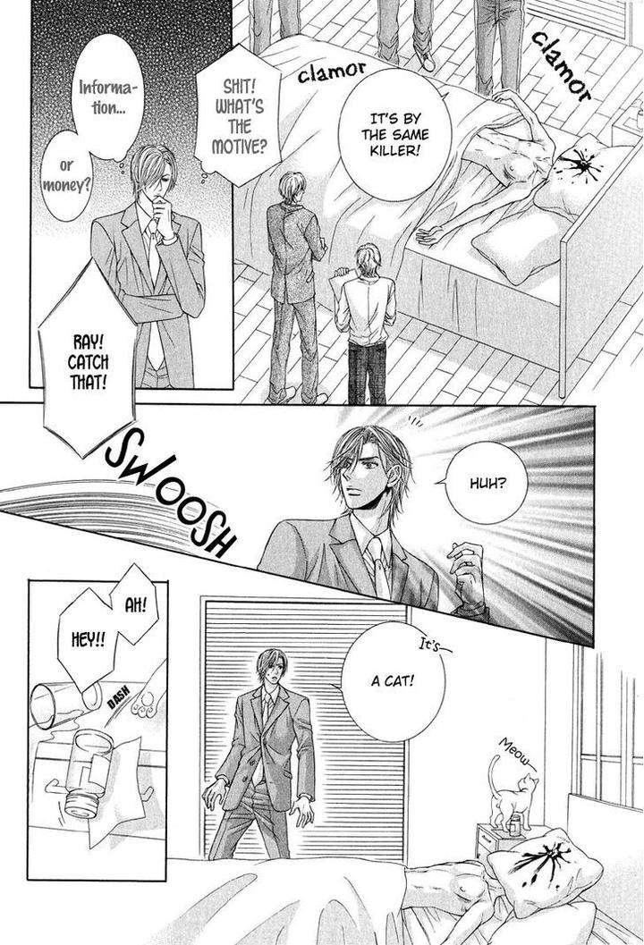 Tsuki-Ni-Hoero-By-Takenaka-Sei-Eng page 21