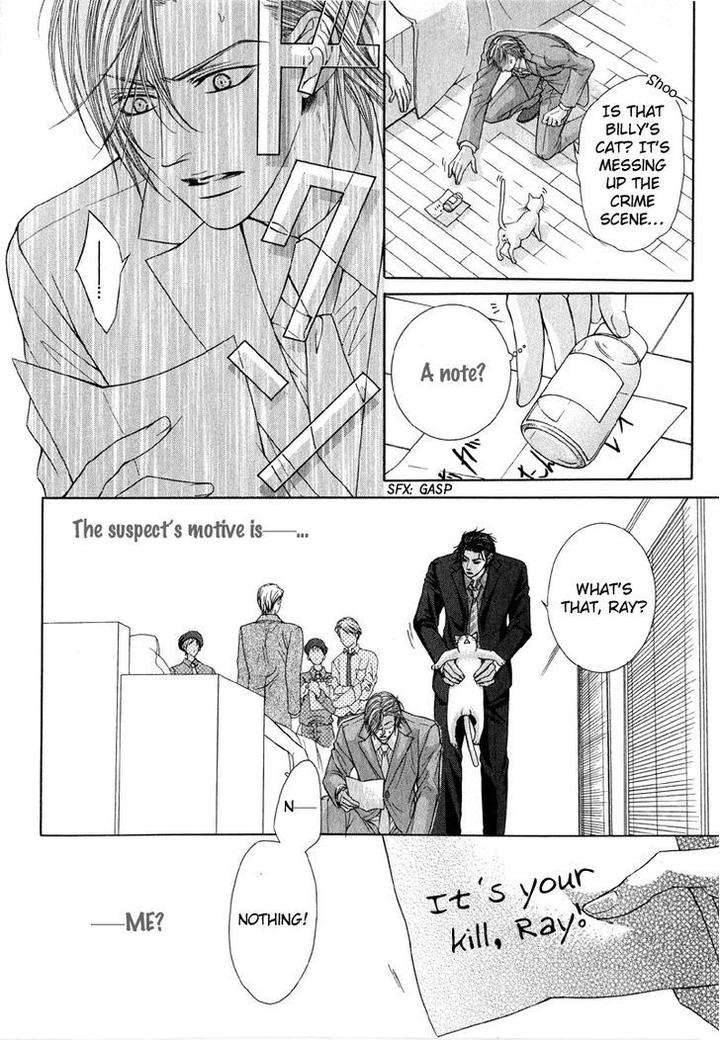 Tsuki-Ni-Hoero-By-Takenaka-Sei-Eng page 22