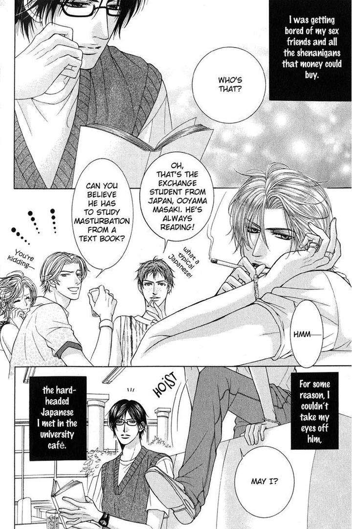 Tsuki-Ni-Hoero-By-Takenaka-Sei-Eng page 6
