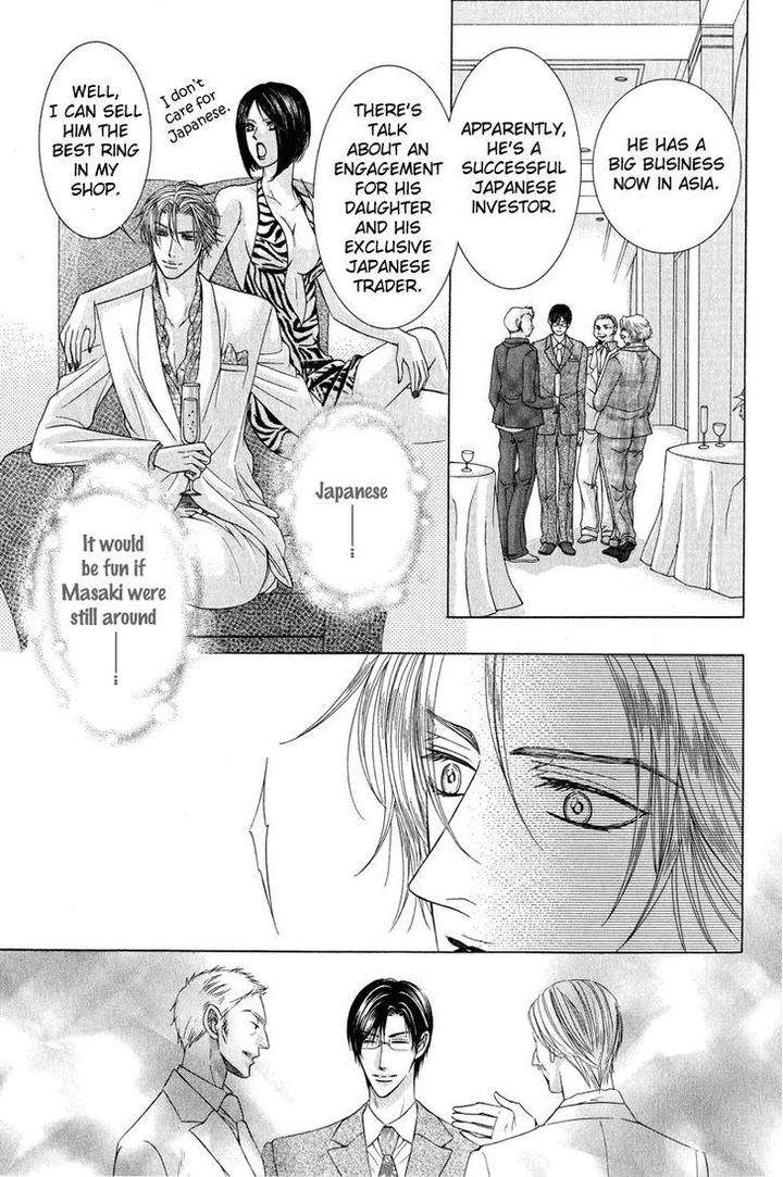 Tsuki-Ni-Hoero-By-Takenaka-Sei-Eng page 9