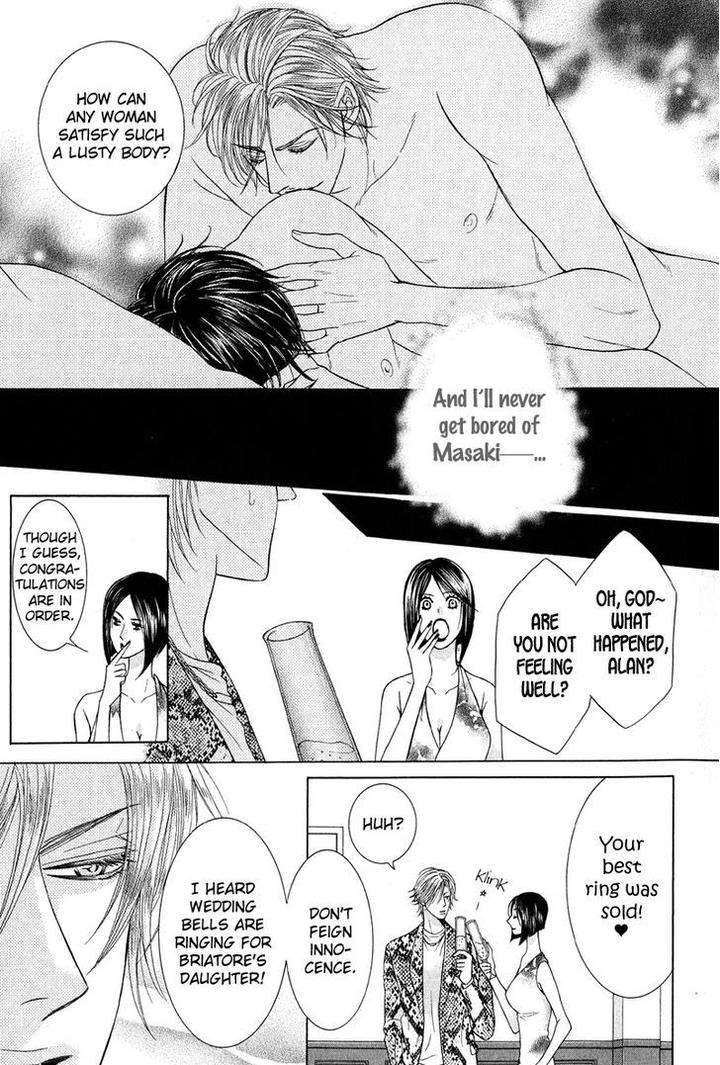 Tsuki-Ni-Hoero-By-Takenaka-Sei-Eng page 17