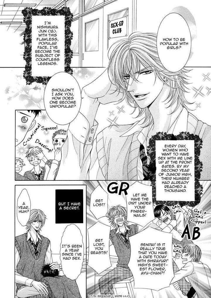 Tsuki-Ni-Hoero-By-Takenaka-Sei-Eng page 7