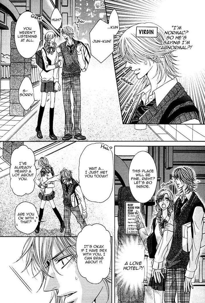 Tsuki-Ni-Hoero-By-Takenaka-Sei-Eng page 9