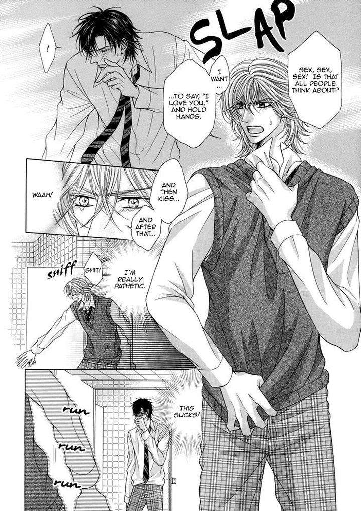Tsuki-Ni-Hoero-By-Takenaka-Sei-Eng page 19