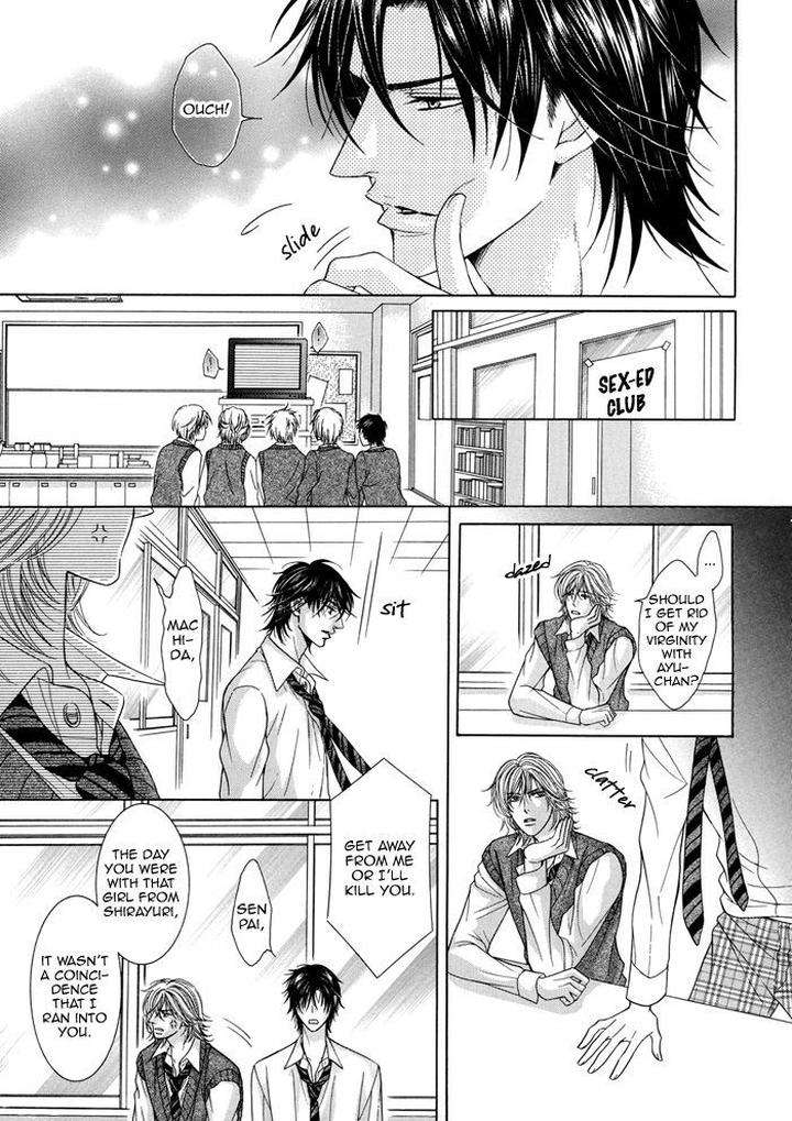 Tsuki-Ni-Hoero-By-Takenaka-Sei-Eng page 20