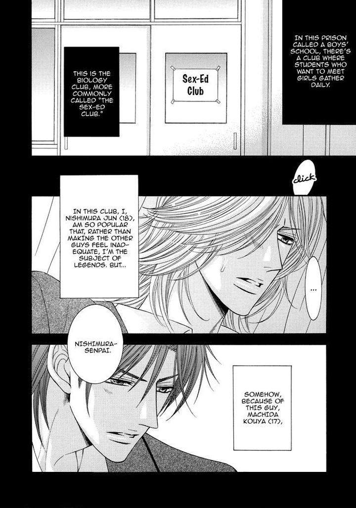 Tsuki-Ni-Hoero-By-Takenaka-Sei-Eng page 6