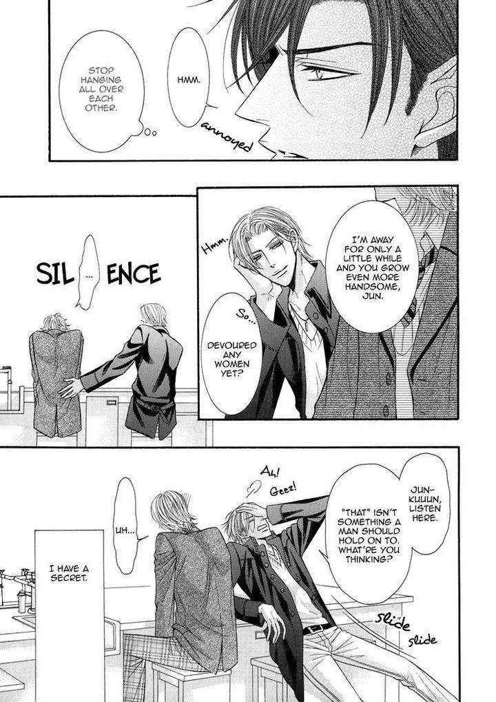 Tsuki-Ni-Hoero-By-Takenaka-Sei-Eng page 9