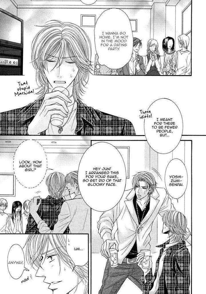 Tsuki-Ni-Hoero-By-Takenaka-Sei-Eng page 17