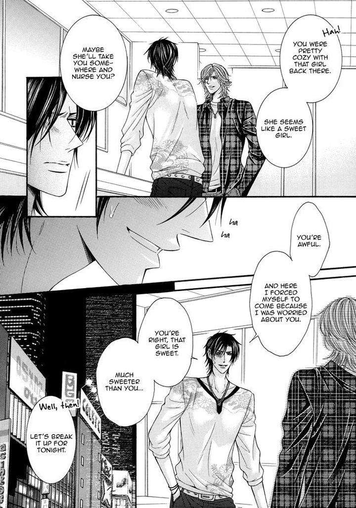 Tsuki-Ni-Hoero-By-Takenaka-Sei-Eng page 20