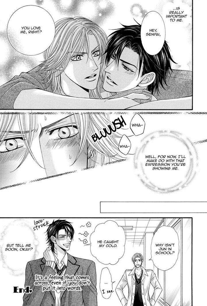 Tsuki-Ni-Hoero-By-Takenaka-Sei-Eng page 15