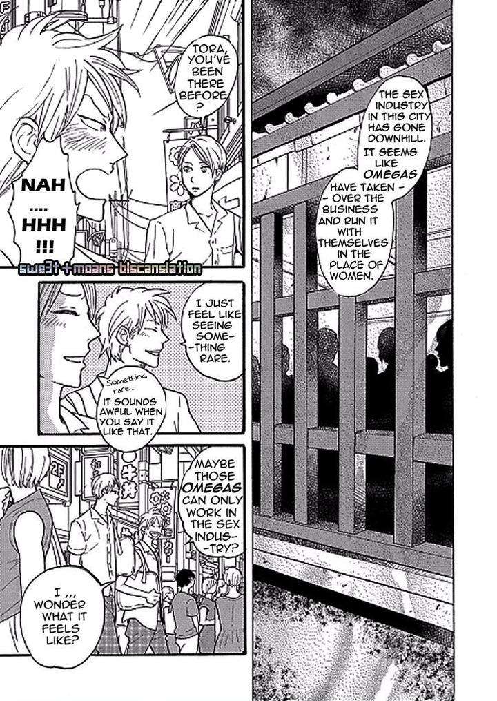 Tsuki-No-Ura-Wo-Koete-Omegaverse-Koiwazurai-Shibito-Eng page 12