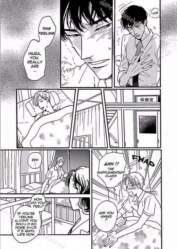Tsuki-No-Ura-Wo-Koete-Omegaverse-Koiwazurai-Shibito-Eng page 13