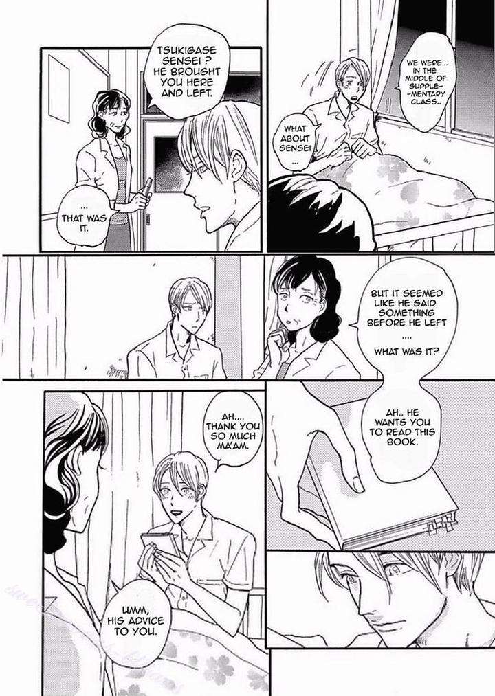 Tsuki-No-Ura-Wo-Koete-Omegaverse-Koiwazurai-Shibito-Eng page 14