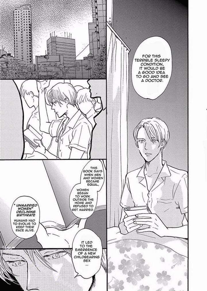 Tsuki-No-Ura-Wo-Koete-Omegaverse-Koiwazurai-Shibito-Eng page 15